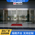 Office building electric glass door, stainless steel induction sliding door, glass automatic induction door, intelligent sliding door