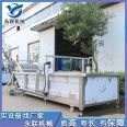 Yonglian Fully Automatic Meat Product Thawing Machine Duck Breast Thawing Equipment Frozen Meat Thawing Equipment