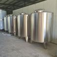 304 stainless steel crude oil storage tank refined oil white steel Storage tank 2t supports customized mixing and other functions