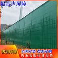 Noise reduction road sound barrier, bridge sound screen enclosure, noise reduction overpass sound barrier