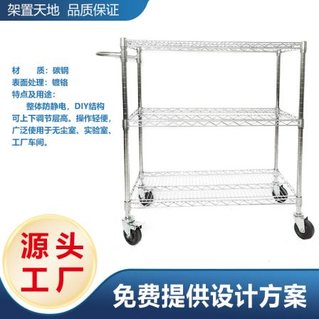 Three layer turnover vehicle line network material vehicle chrome plated handcart manufacturer directly provides free design solutions