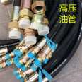 Equipment specific hydraulic high-pressure oil pipe, steel wire braided rubber hose, large diameter winding hose