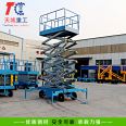 Tiancheng mobile scissor lift Aerial work platform machine manufacturer's hydraulic lifting platform can be customized