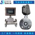 Jinbiao Instrument Intelligent Domestic High Precision LWQ Natural Gas Turbine Flowmeter dn80 Fire Protection dn50