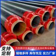 Large caliber polyurethane insulated steel pipe, polyethylene black jacket insulated pipe, Dongchen pipeline processing customization