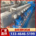 Used 75B twin screw granulator plastic extrusion equipment can be mass-produced