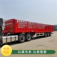 Lightweight design of high railing semi trailer gooseneck flower railing vehicle, three bridge beam, opposite door design, construction engineering, transportation