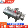 Circulating hot water heater, liquid electric heating equipment, efficient and energy-saving, customizable