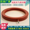 Large caliber O-type silicone sealing ring, rubber inflatable sealing strip, hollow valve, EPDM inflatable airbag