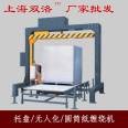 Direct sales fully automatic wrapping and winding machine, unmanned winding machine, cantilever winding machine, online cantilever winding machine