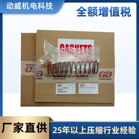 Original discount Compair GD Grandenford air compressor safety valve QX10/897 A28X-16T series