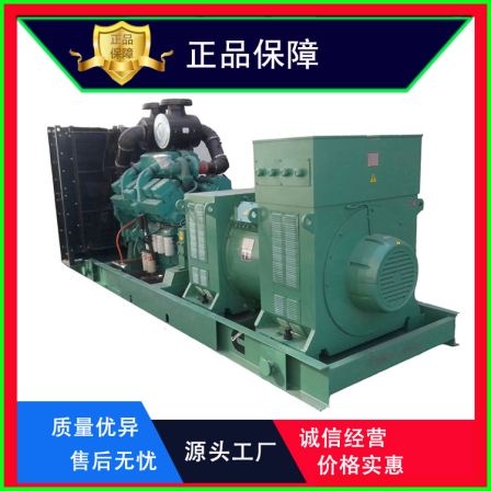 Diesel generator set 800kw/1000kw/1200kw/1500kw three-phase 10.5kv high-voltage generator