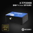 ATP2001 Low Noise Micro Fiber Spectrometer Wavelength Range 1ms Detector Exposure Fiber Spectra