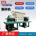 Climbing Machinery Colored Steel Tile Multifunctional Tearing Machine Domestic Garbage Big Blue Bucket Asphalt Crusher Model 600