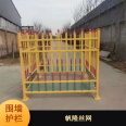 Not easily damaged wall guardrail, customized vertical fence, transformer, oil field protection isolation fence