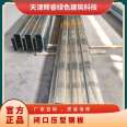 Closed end floor panel color steel corrugated can be customized with compressive strength of 355MPa YX51-200-600 (S)