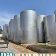 Used stainless steel storage tanks, large capacity storage tanks for the chemical and food industries, with complete specifications and customizable options