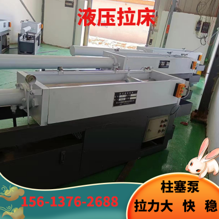 Customizable small horizontal hydraulic broaching machine keyway spline broaching machine equipment processing and sales in the production area