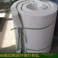 Chongqing Aluminum Silicate Needled Blanket Supply