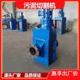 Carbon steel sludge dehydrator coal washing plant/chemical plant with complete general qualifications - Xinyu Feihao