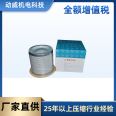 SA22580 Fusheng air compressor oil fine separator core 21160100856 accessories