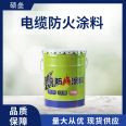 Wuyuan New Material Cable Coating Waterborne Flame Retardant Thin Paint Oil Based Wire and Cable Tunnel Fire Protection