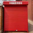 Processing customized aluminum alloy Roller shutter factory building shop anti wind shutter