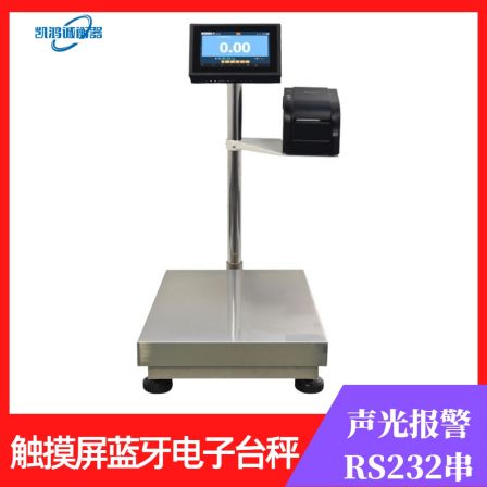 Touch color screen 300kg printing electronic platform scale TCS100kg Bluetooth scale stainless steel waterproof scale