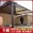 Aluminum alloy hugged car shed, resistant to typhoon and rain, waterproof, exquisite and not easily damaged, Hongyun Yida