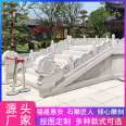 Customized marble and stone carving railings in temples, finely carved granite stone fences, processed and customized