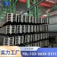 J-type forklift gantry channel steel 12jb 14jb 16ja 16jb 18jb with complete domestic and imported specifications