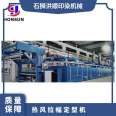 Steel heat dissipation coil type hot air stretching fabric shaping machine steam burner