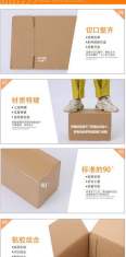 Taobao Aircraft Box Clothing Underwear Express Spot Kraft Paper Express Box Extra Hard Paper Box Paper Packaging Box Customization