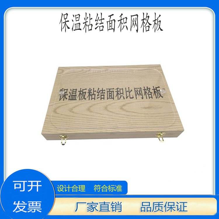 Wholesale of ZLT-352 insulation board bonding area compared to grid board pavement equipment