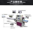 Crispy ice cream cone pillow packaging machine Full automatic egg tart Chicken rolls frozen food bagging machine