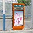 Solar Energy Road Brand Light Box Display Multi screen Advertising Guide Post Traffic Sign Board Customizable