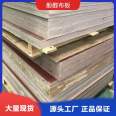 Rubber board grade, extruded grade, temperature resistance of 120 ℃, insulation grade of B grade, with strong customized processing strength