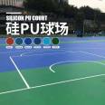 Ming Yuhan Qin Silicon PU Tennis Court Material Strength Factory Team Design, Construction, and Easy Cleaning of Materials