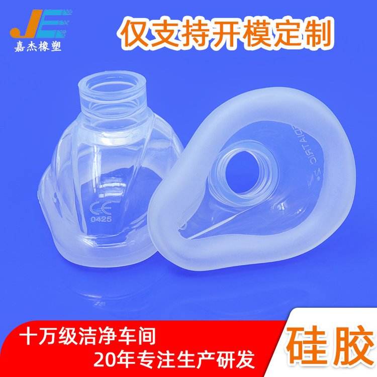 Non standard customized processing and production of silicone masks for medical use do not support spot production