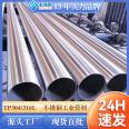 Wholesale of 304 stainless steel metal conduit, cable, wire conduit, conduit, and 201 stainless steel conduit by manufacturers