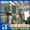 Nanfeng Supply Positive Pressure Dense Phase Pneumatic Conveying Dust Particle Conveying System Customizable Processing