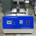 Five sets of flocking wear resistance testing machine QC/T711-2004 Automobile sealing strip wear resistance tester