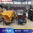 Snow roller manufacturer, power 52KW, weight 620kg, specification 3000 type snow removal equipment