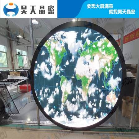 Flexible ribbon LED shaped screen with Mobius ring, cylindrical sphere, triangular creative screen