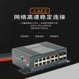 Gigabit 4 optical 12 electric Industrial Ethernet switch DIN rail wide temperature for gas station of coal well gas field