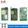 Manufacturer's exclusive car GPS device PCBA chip processing SMT plug-in processing DIP