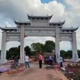 Stone Carved Archway Temple Shanmen Village Entrance Scenic Spot Sign Stone memorial archway Stone memorial archway Manufacturer