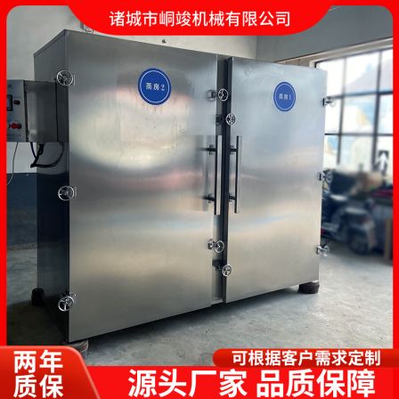 Full automatic stainless steel steamer, Mantou, steamed bun, steamed rice cabinet, sea cucumber steamer for restaurant, completed by the manufacturer
