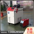 1500W handheld laser welding machine can weld all kinds of metals firmly and easily