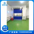 Bart door industry is light in quality, simple in appearance, interactive in chain fire prevention, Roller shutter, strict in quality inspection and precision processing